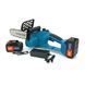 Аккумуляторная цепная пила Chain Saw 12*, 24V, зарядное+ 2 акумулятора, Вох 2000000346014YT фото 4