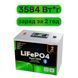 Акумулятор LiFePO4 KOO 12,8V &ndash; 280 Ah (3584Wh) метал LCD (BMS 150A/150А) Smart BT 564894167SET фото 1