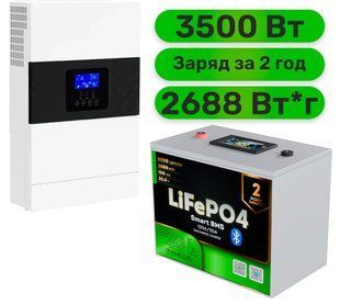 Комплект резервного живлення Daxtromn інвертор + LiFePO4 акумулятор (W3500 + АКБ LiFePO4 2688Wh) 764894186SET фото