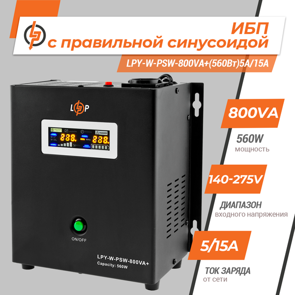 ДБЖ з правильною синусоїдою 12V LPY-W-PSW-800VA+(560Вт)5A/15A 84ACC99B557C фото