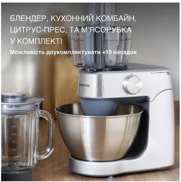 Кухонна машина Kenwood Prospero KHC29A.R0SI 509866DCL фото