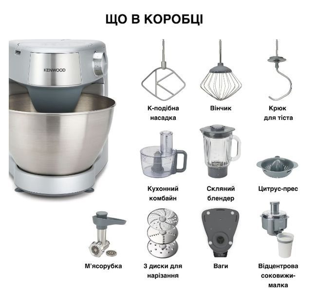 Кухонна машина Kenwood Prospero KHC29A.R0SI 509866DCL фото