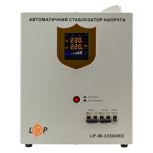 Стабілізатор напруги LP-W-33500RD (20100Вт / 7 ступ) DF8BE757BB17 фото