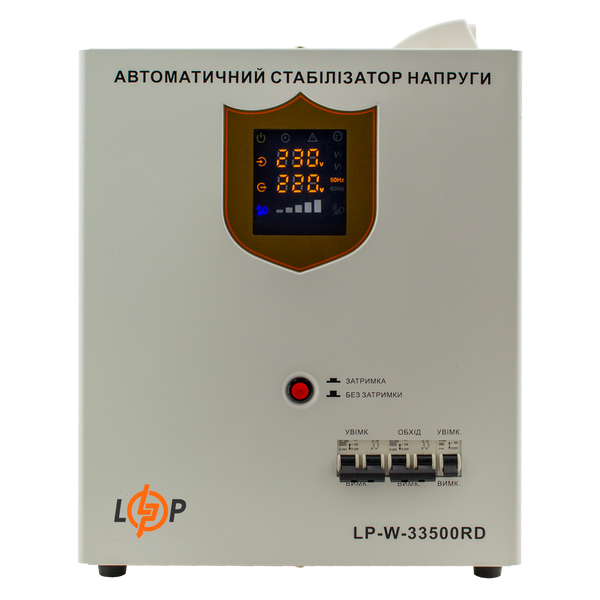 Стабілізатор напруги LP-W-33500RD (20100Вт / 7 ступ) DF8BE757BB17 фото