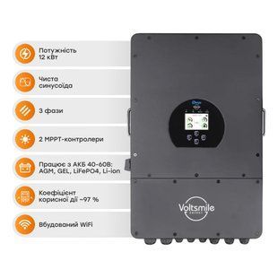 Гібридний трифазний інвертор Voltsmile 12KW hybrid EU-IP65, 12 кВт, 3Ф, правильна синусоїда 44-00118TRIN фото