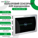Кольоровий сенсорний AHD відеодомофон GV-056-AHD-J-VD7SD silver 9096LP фото 3