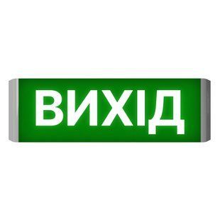Покажчик світлозвуковий Артон Люкс-Звук ПС-12/24-02-01-Вихід 10-00195TRIN фото