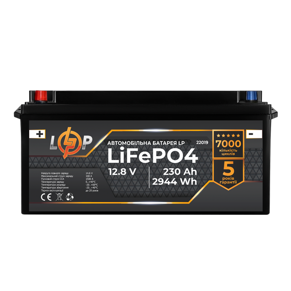 Акумулятор для автомобіля літієвий LP LiFePO4 (+ зліва) 12V - 230 Ah 867EC7D52E36 фото