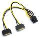 Кабель-перехідник для живлення відеокарти SATA+SATA--gt;8P OEM Q50 2000000135274YT фото 2