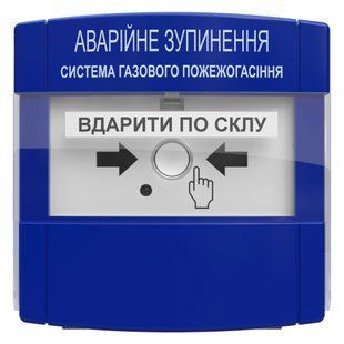 Пристрій аварійної зупинки Тирас Tiras ПАЗ живлення 8-28В ступінь захисту IP 20 99-00007480VIAT фото