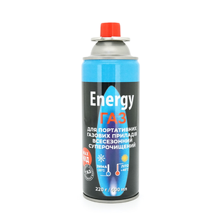 Газовий балон Energy 220 г всесезонний для туристичних пальників eve1804 фото