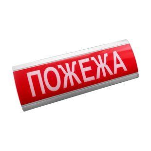 Табло інформаційне Електрон ТС-12 "Пожежа" 29-00076TRIN фото