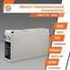 Фронт-термінальний акумулятор LPM-FT 12V - 100 Ah 14990LP фото 2