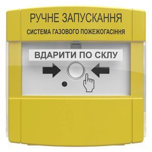 Пристрій ручного запуску Тирас ПРЗ живлення 8-28В ступінь захисту IP 20 99-00007481VIAT фото