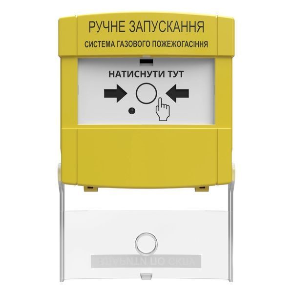 Пристрій ручного запуску Тирас ПРЗ живлення 8-28В ступінь захисту IP 20 99-00007481VIAT фото