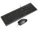 Комплект проводная клавиатура с мышью A4Tech KR-8520D 0201077EDG фото 2