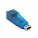 Контроллер USB 2.0 to Ethernet - Сетевой адаптер 10/100Mbps, Blue, BOX 2000000007557YT фото 1