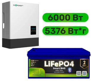 Комплект резервного живлення LUXPOWER інвертор + LiFePO4 акумулятор (W6000 + АКБ LiFePO4 5376Wh), Безшумний 764894204SET фото