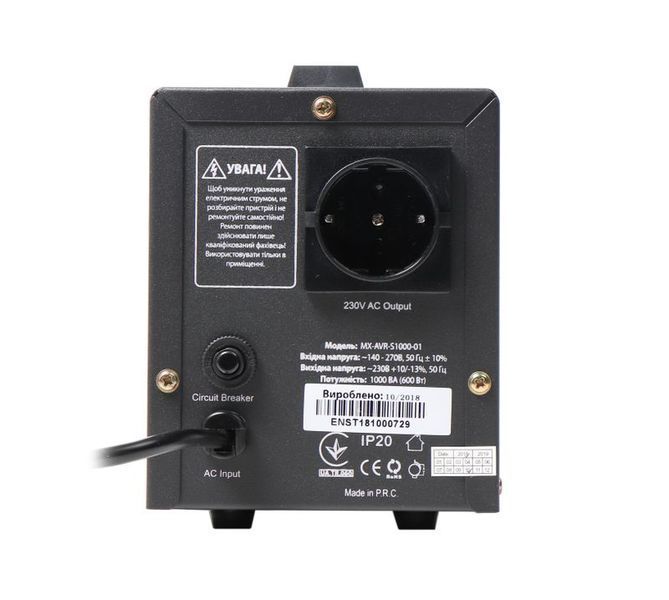 Автоматический регулятор напряжения Maxxter MX-AVR-S1000-01 1603496EDG фото