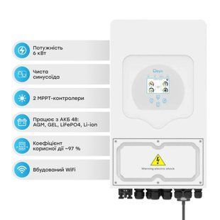 Гибридный инвертор Deye SUN-6K-SG05LP1-EU, 6 кВт, 1Ф, правильная синусоида 42-00170TRIN фото