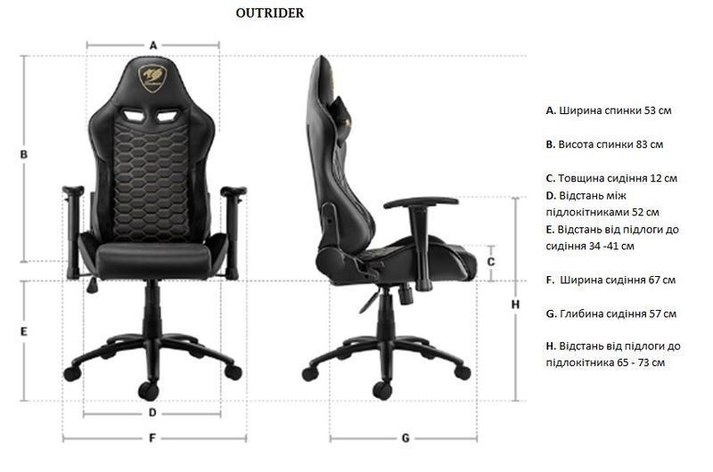 Крісло ігрове OUTRIDER Black, чорний 1605159EDG фото