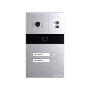 Відеопанель Slinex MA-02CRHD 2 Мп з ІЧ підсвічуванням 83-00036TRIN фото