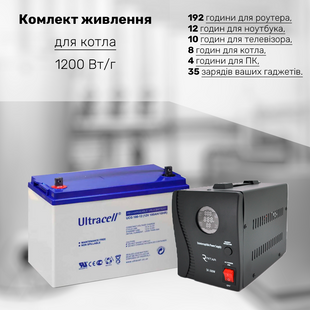 Зарядна станція для котла Ritar 300W Gel 100Ah 12V 356867D76BB6 фото