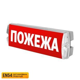 Сповіщувач пожежний світлозвуковий Trinix EVAC-01-П (EN54) 90-00039TRIN фото