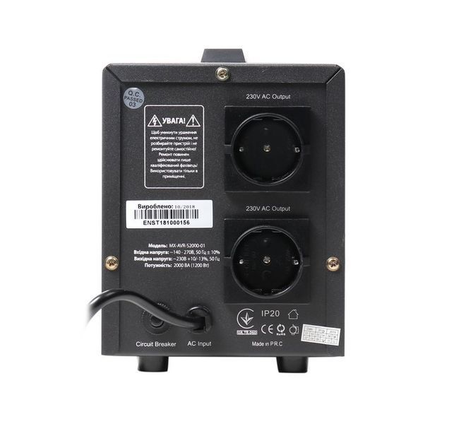 Автоматический регулятор напряжения Maxxter MX-AVR-S2000-01 1603497EDG фото