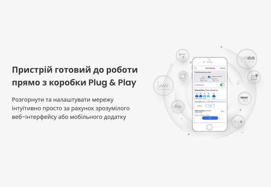 Коммутатор Ruijie Reyee RG-ES209GC-P 364460DCL фото