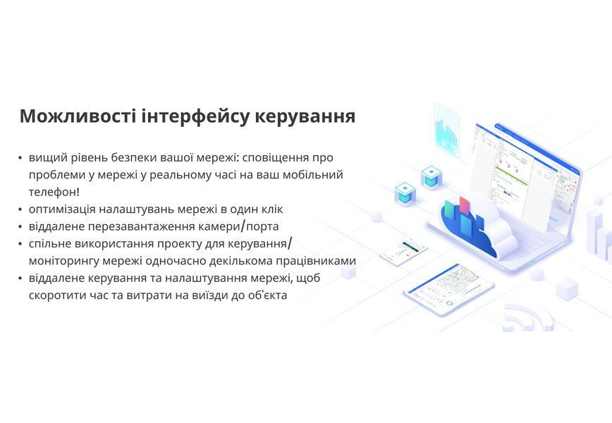 Коммутатор Ruijie Reyee RG-ES209GC-P 364460DCL фото