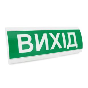 Оповіщувач "Вихід" світлове табло ТС-12 (DC12V30mA) Пластик, 30х11см E1F6A342BDCC фото