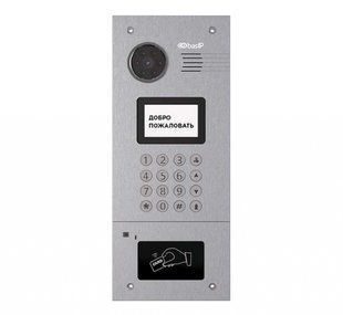 Многоабонентская гибридная панель вызова BAS-IP AA-05EH экран 3.5 дюйма IP65 с клавиатурой 17875FORS фото