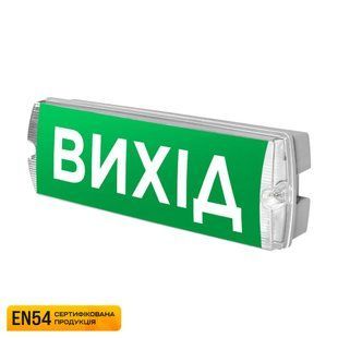 Покажчик пожежний світловий Trinix EVAC-01 (EN54) 90-00040TRIN фото