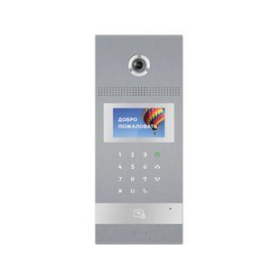 Відеопанель BAS-IP AA-12НFB 1.3 Мп з LED підсвічуванням, Silver 86-00026TRIN фото