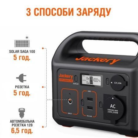 Зарядна станція Jackery Explorer 240 EU 99-00011703VIAT фото