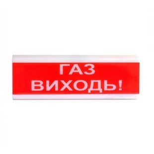 Оповіщувач світло-звуковий Tiras ОСЗ-4 "Газ Виходь!" 24V 15-00013TRIN фото