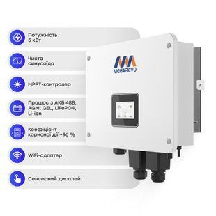 Інвертор Off-Grid Megarevo 05KL1D, 5 кВт, 1Ф, правильна синусоїда 42-00178TRIN фото