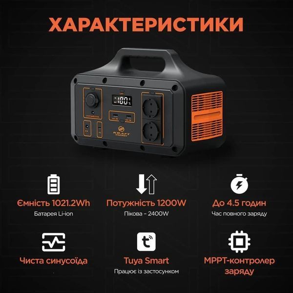 Портативне джерело живлення Kraft KPS-1200PX(PGH1000P-S) 1200Вт 99-00018099VIAT фото