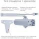 Доводчик RYOBI 2000 D-2055V SILVER BC UNIV_ARM 99-00012886VIAT фото 2