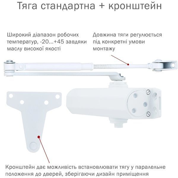 Доводчик RYOBI D-2055V WHITE BC UNIV_ARM 99-00012887VIAT фото