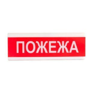 Оповещатель пожарный светозвуковой Tiras ОСЗ-2 (12/24V) "ПОЖАР" 14-00716TRIN фото