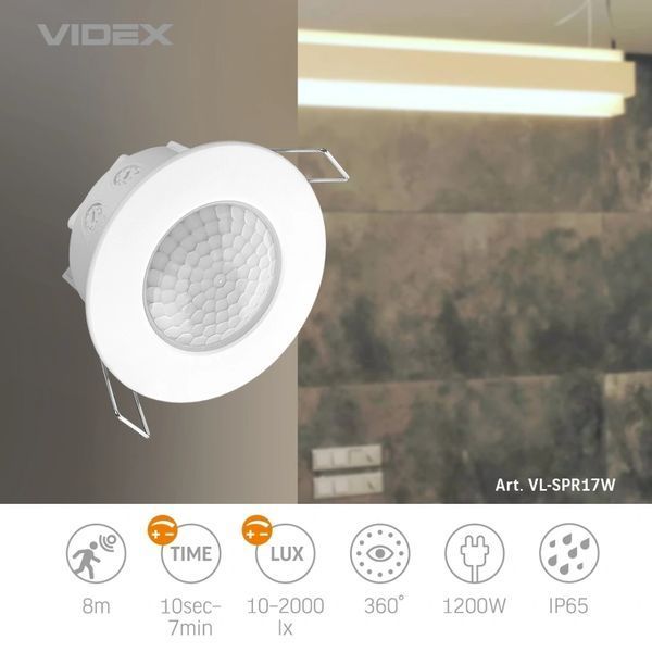 Датчик руху і освітлення інфрачервоний VIDEX VL-SPR17W 220V 99-00017540VIAT фото