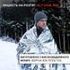 Спасательное одноразовое покрывало, 130х210 см, универсальное 2000000384924YT фото 2