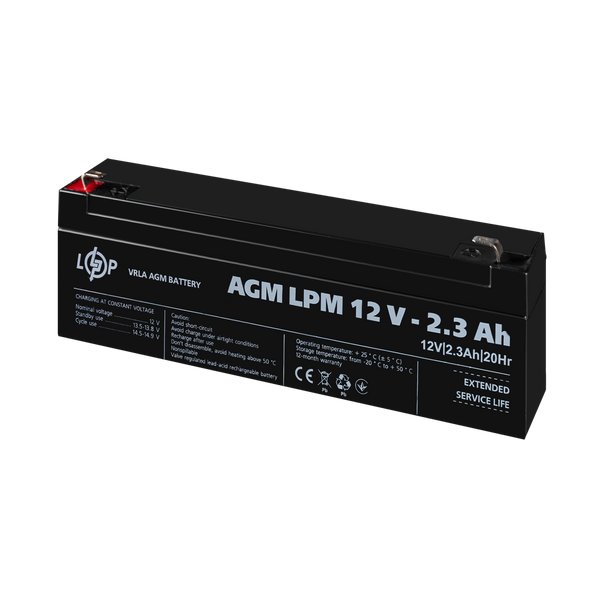 Акумулятор AGM LPM 12V - 2.3 Ah 7079BA463A7E фото