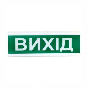 Оповіщувач пожежно світловий Tiras ОС-1 "Вихід" 14-00085TRIN фото