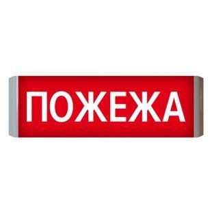 Покажчик світлозвуковий Артон Люкс-Звук 220-02-Пожежа 10-00199TRIN фото