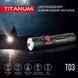 Фонарь аккумуляторный TITANUM TLF-T03 230Lm 6500K 110329KAPR фото 3