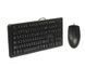 Комплект клавиатура+мышь KK-3+OP-330, USB, Черная 1605179EDG фото 3