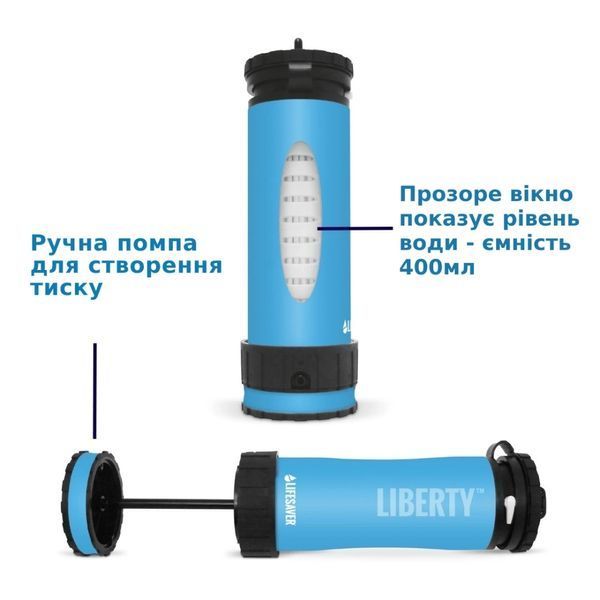 Портативна пляшка для очищення води LifeSaver Liberty Orange 99-00014022VIAT фото